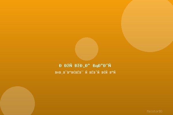 Ново табло с автомати