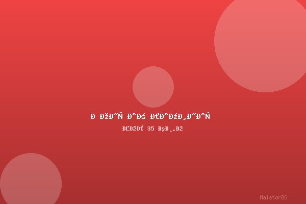 Монтаж ламинат